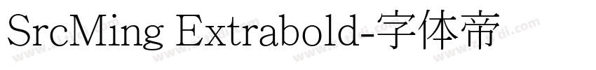 SrcMing Extrabold字体转换
